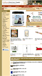 Mobile Screenshot of calvetsupply.com